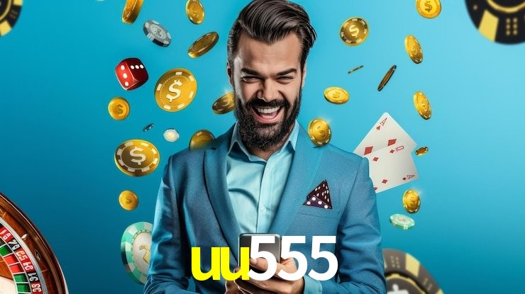 Secure Login uu555