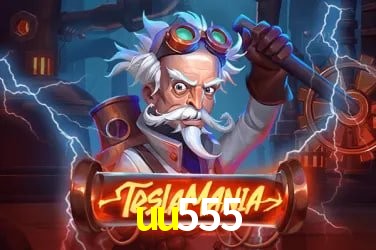 uu555 公平游戏
